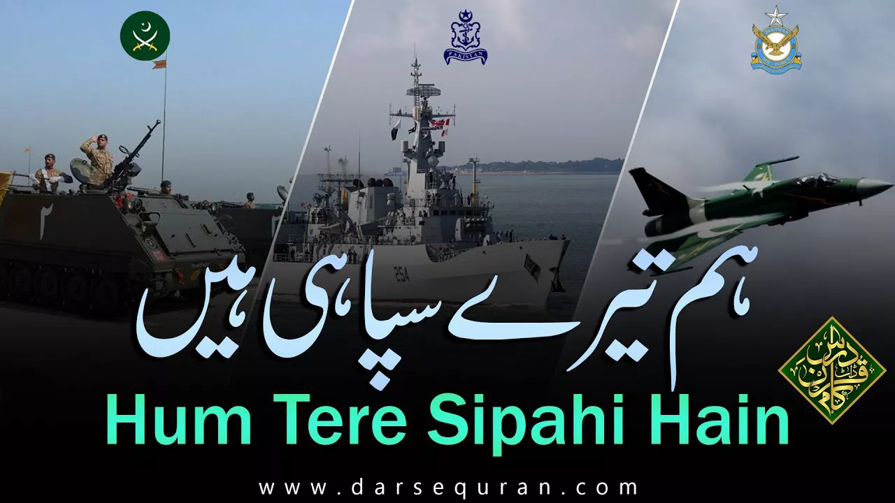 (NEW Remix 2025) Hum Tere Sapahi Hain | Sahir Ali Bagga | Without Music | Mili Nagma